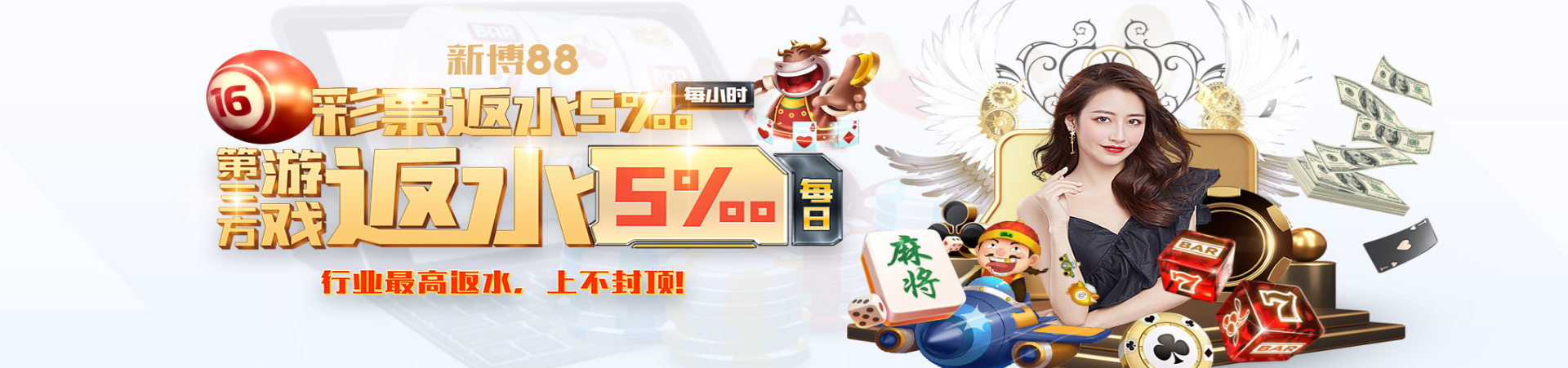 万事平台banner